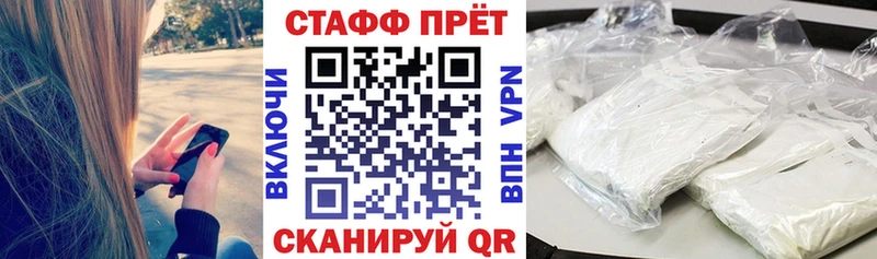 Сколько стоит Щёкино Амфетамин LSD-25 ГАШИШ Cocaine Бошки Шишки A PVP