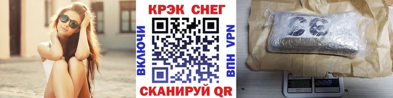 Cocaine 98%  Щёкино 