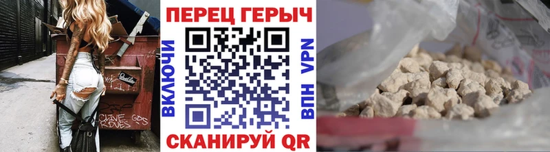 как найти закладки  Щёкино  Героин Heroin 