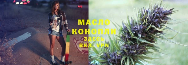 мяу мяу кристалл Верея