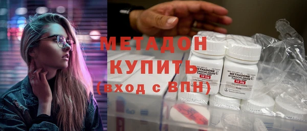 меф Верхний Тагил