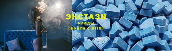 мяу мяу кристалл Верея