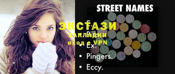 мяу мяу кристалл Верея