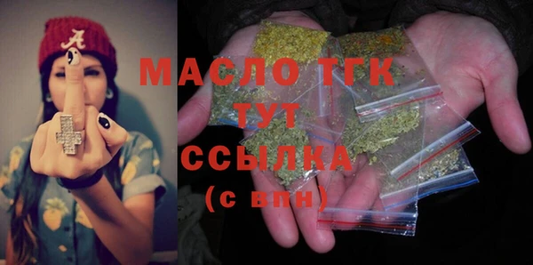 меф Верхний Тагил