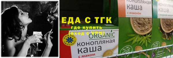 меф Верхний Тагил