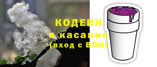 меф Верхний Тагил