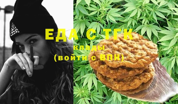 мяу мяу кристалл Верея