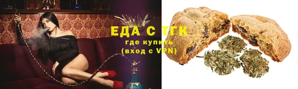 мяу мяу кристалл Верея