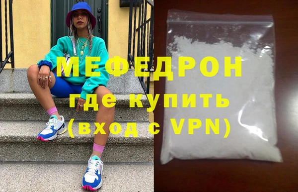 меф Верхний Тагил