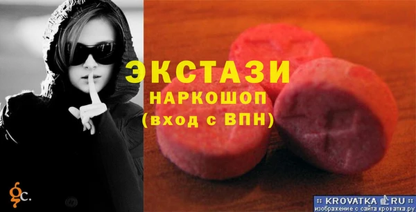 мяу мяу кристалл Верея