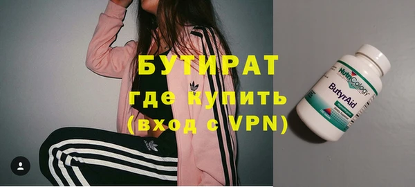 меф Верхний Тагил