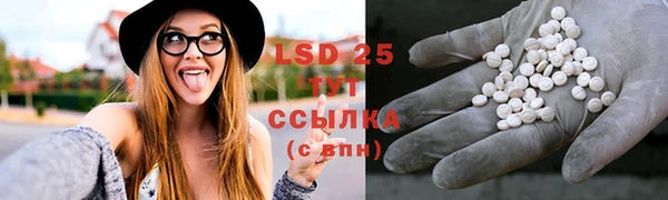мяу мяу кристалл Верея