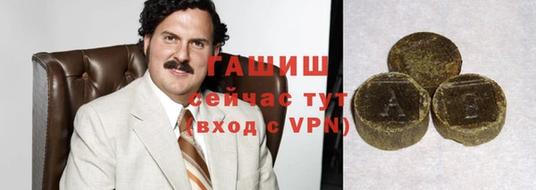 мяу мяу кристалл Верея