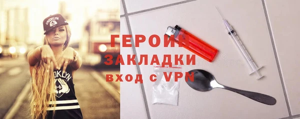 меф Верхний Тагил