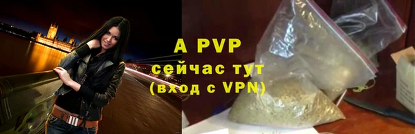 меф Верхний Тагил