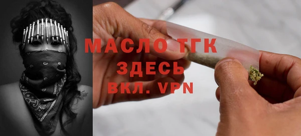 меф Верхний Тагил