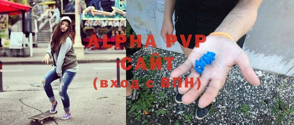 мяу мяу кристалл Верея