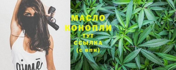 меф Верхний Тагил