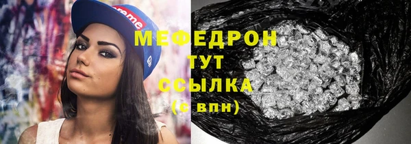 стафф Бородино