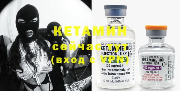 мяу мяу кристалл Верея