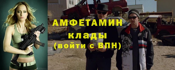 каннабис Бронницы