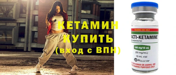 шишки Бугульма