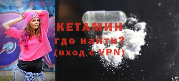 соль ск Снежинск