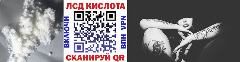 гидра онион  продажа наркотиков  Щёкино  LSD-25 экстази кислота 