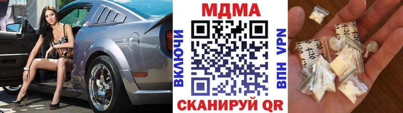 МДМА Molly  Щёкино 