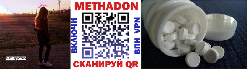 omg маркетплейс  Щёкино  МЕТАДОН кристалл 