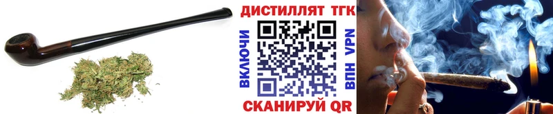 ТГК вейп с тгк  Щёкино 